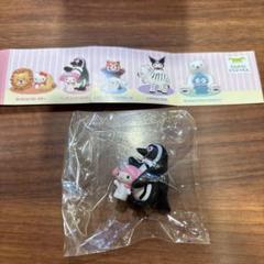 サンリオキャラクターズ　天王寺動物園限定　コラボフィギュア　マイメロディ
