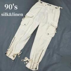 希少 90s ラルフローレン カーゴパンツ シルク リネン ジップ