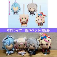 桃鈴ねねグッズセット 桃鈴ねね 活動2周年記念 – hololive production official shop