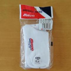 野球用ソックス