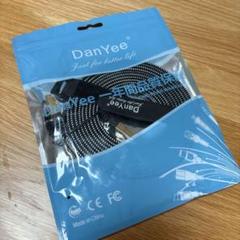 DanYee CAT8 LANケーブル 3m 40Gbps 2000MHz 黒