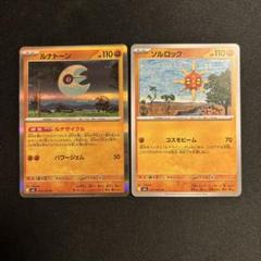 ポケモンカード　まとめ売り　24枚セット　美品 2025年最新】ポケモンカードゲームの人気アイテム - メルカリ