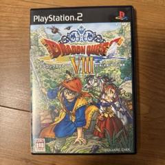 プレイステーション2　プレステ　PS2  ドラゴンクエスト8 ドラクエ cg10404197.jpg