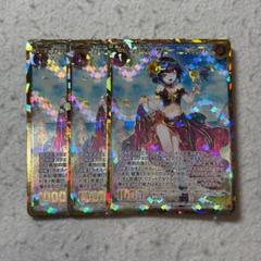 ゼクス　RH カオス・サマー ニャルラト シークレット　3枚