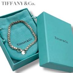 ⭐︎しそしらす⭐︎◆正規品◆Tiffany & Co. ベネチアンブレスレット ベネチアン リンク ブレスレット シルバー | Tiffany & Co.