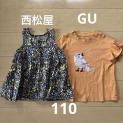 【GU・西松屋】花柄タンクトップ＆スパンコールTシャツセット 100cm
