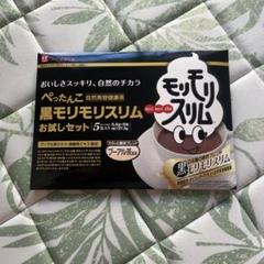 ぺったんこ モリモリスリム 30袋入り 4箱セット 未開封 楽天市場】【ハーブ健康本舗 公式】モリモリスリムアソート