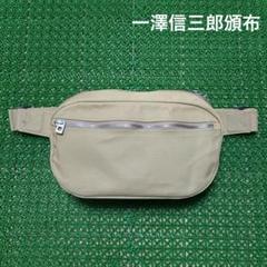 一澤信三郎頒布 ショルダー 中古