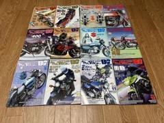Mr.Bike BG(ミスター・バイク、バイヤーズガイド)2018年1月～12月