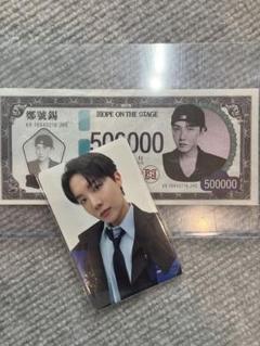 J-HOPEフーディートレカ・VIPトレカ ・缶バッジ・おまけお札 j-hope HOPE ON THE STAGE トレカ VIP特典 お札 ホビ - メルカリ