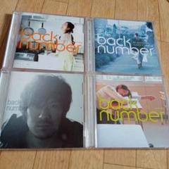 backnumber バックナンバー　マキシシングル10枚セット BACK NUMBER - back number CD シングル曲セット 10枚の通販 by