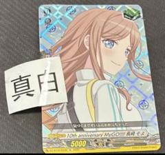 ヴァンガード MyGo!!!!! トリガー３枚セット 61YliRGoVUL._UF350,350_QL50_.jpg