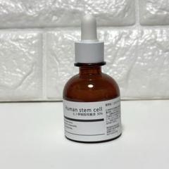 COSMEION MATIERE ヒト幹細胞美容液 30ml 2025年最新】ナカガワ 美容液の人気アイテム - メルカリ