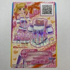 アイカツスターズ！ ゆめ 認定証 カードセット×5 Amazon.co.jp: アイカツスターズ! 当選カード 虹野ゆめ 星の