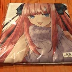 五等分の花嫁 きゃらっとくじ 二乃 特大マルチクロス B賞