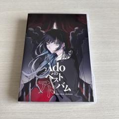 Ado ピンバッジ 喜劇 Amazon | ado Ado 喜劇 記念グッズ 狂言 限定ピンバッジ