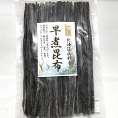 北海道産！やわらか早煮昆布 2kg 訳あり2kg 4kg 200g×20袋 Amazon.co.jp: 南かやべ漁協 北海道南かやべ産 やわらか早煮昆布