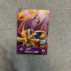ジャネンバ Pカード スーパードラゴンボールヒーローズ