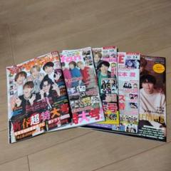 関ジャニ∞ - 関ジャニ∞ パンフレットセット 関ジャニ∞ パンフレット4冊セット - メルカリ