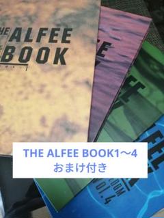 2025年最新】the alfee bookの人気アイテム - メルカリ