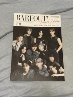 JO1 雑誌　セット Amazon.co.jp: Zipper2024年夏号 表紙：JO1