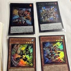即買い可能‼️ 遊戯王　ライゼオル　3種セット　計9枚　デッキパーツ 遊戯王 ライゼオル デッキパーツ - メルカリ