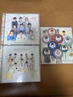 Hey! Say! JUMP 10th キミアトラクションCDセット