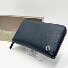 高級＊ブルガリ 長財布 ビーゼロワン ラウンドジップ ブラック バイカラー 美品・希少モデル ブルガリ BVLGARI 長財布 ラウンドジップ