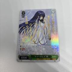 2025年最新】鴎 spの人気アイテム - メルカリ