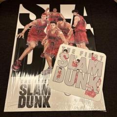 ↑移動 HH116 映画スラムダンク パンフレット +おまけ スラムダンク 映画 パンフレット THE FIRST SLAM DUNK｜Yahoo