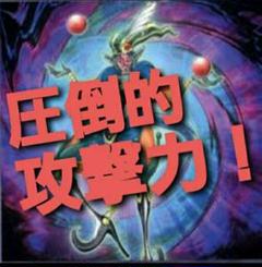 2025年最新】遊戯王 ワイトデッキの人気アイテム - メルカリ