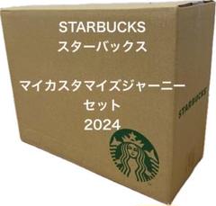 m50958588604_1.jpg?1710386690