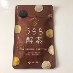 ERUFLE うらら酵素 60粒 60粒