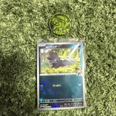 2025年最新】n ゾロア プロモの人気アイテム - メルカリ