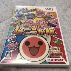 太鼓の達人Wii 超ごうか版