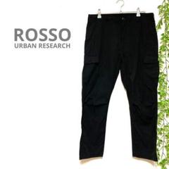 【ROSSO URBAN RESEARCH】メンズ　ワークパンツ　黒　M 古着