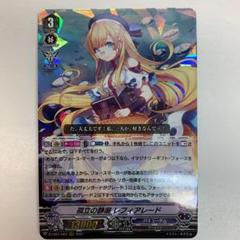 2025年最新】レフィアレードの人気アイテム - メルカリ