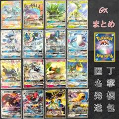 ポケカ GX SR RR TAG TEAM タッグチーム - メルカリ