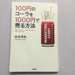 【中古】 ケティ物語 楽天市場】ケティ物語（絵本・児童書・図鑑｜本・雑誌・コミック