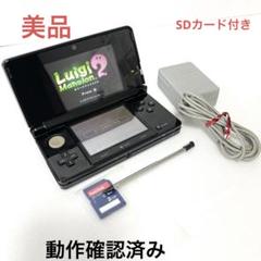 極美品！！！3DS本体 美品☆3ds本体☆黒☆新品タッチペン、新品充電器、ゲーム2つ