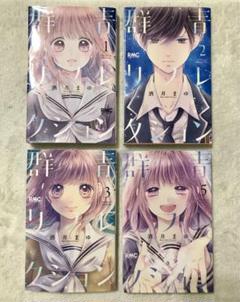 酒井まゆ MOMO りぼん 懸賞 ポストカード 7枚セット 08867125856869315501.jpg