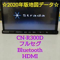 2025年最新】パナソニック 8インチナビの人気アイテム - メルカリ