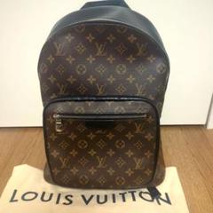 Louis Vuitton モノグラムバックパック ジョッシュ