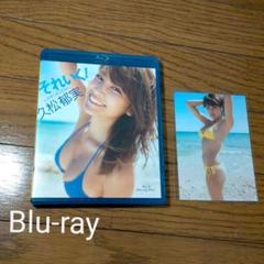 久松郁実 いくの中古 未使用品を探そう メルカリ