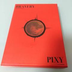 PIXY Chapter02. Fairy forest 'Bravery'