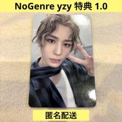 BOYNEXTDOOR ボネクド イハン yzy yizhiyu 一直娱 1.0 - メルカリ