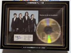 2025年最新】GLAY エンタメくじ 30周年記念プレートの人気