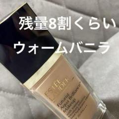 フューチャリストアクアブリリアンスメークアップ インテンス