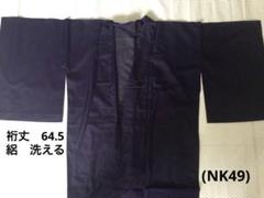 (NK59) 洗える　夏着物　絽　弓道　袴用　和服　色無地　たすきがけ KYOETSU (女駒絽) 洗える着物 絽 色無地 夏着物 単衣 レディース