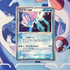 スイクンex ADV 2003 ポケモンカード スイクンex ADV 2003 ポケモンカード - メルカリ